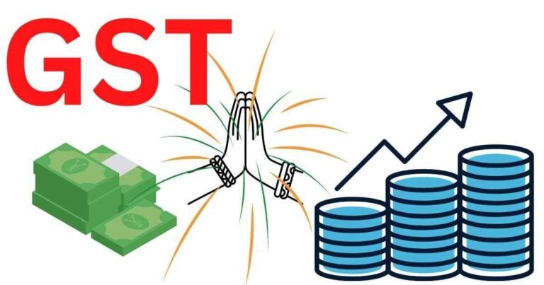 जीएसटी का भारत सरकार को 1.49 लाख करोड़ का तोहफा