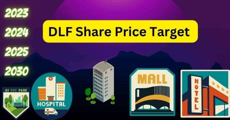 dlf share price target कितने बेहतर हो सकते है।डीएलएफ शेयर प्राइस की विस्तार जानकारी