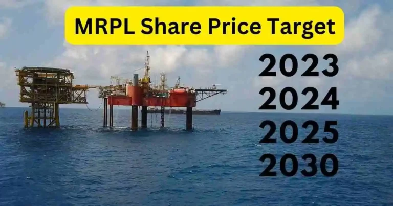 mrpl share price target 2023 से 2030 तक शानदार कमाई मौका