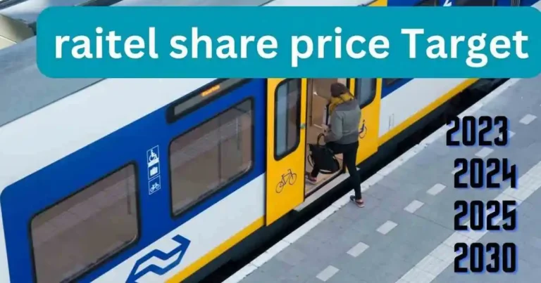 raitel share price Target 2023,2024,2025,2030 तक क्या होंगे इसकी जानकारी। रेलटेल शेयर प्राइस टारगेट 2023 से 2030 तक की जानकारी
