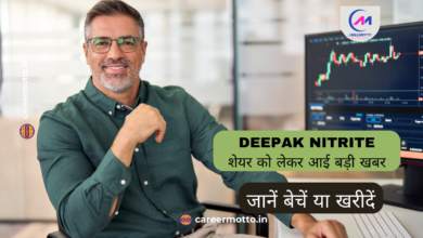 Deepak Nitrite Share Price Target 2023, 2024, 2025, 2026, 2027, 2028, To 2030